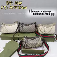 Gucci Handbag Ophidia