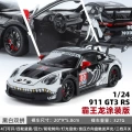 1:24 gold car jaguar gt3 dinosaur edition-box-black