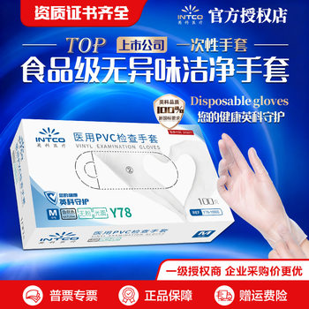 Yingke Medical Disposable Pvc Examination Gloves Food Grade Beauty Household Kitchen Medical Pvc Gloves Nitrile Blue