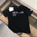 Black multi-letter