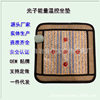 Photon Cushion Far Infrared Heating Cushion Negative Ion Photon Energy Cushion Heating Chair Cushion