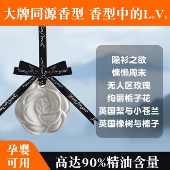 Camellia Car Air Freshener Hanging Incense Without Fire Gypsum Aromatherapy Wardrobe Deodorizer Bedroom Bathroom Living Room Hanging Ornament Handmade White Stone