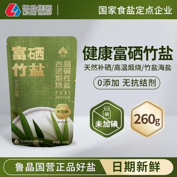 Lu Jing Selenium-Enriched Bamboo Salt 260g, Non-Iodized, No Anti-Caking Agent, Edible Salt, High-Temperature Calcined, Weakly Alkaline Cooked Salt Seasoning