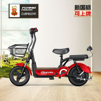 Flying Pigeon Happy Bean Electric Vehicle New Electric Vehicle New National Standard Electric Bicycle Small Double Battery Vehicle