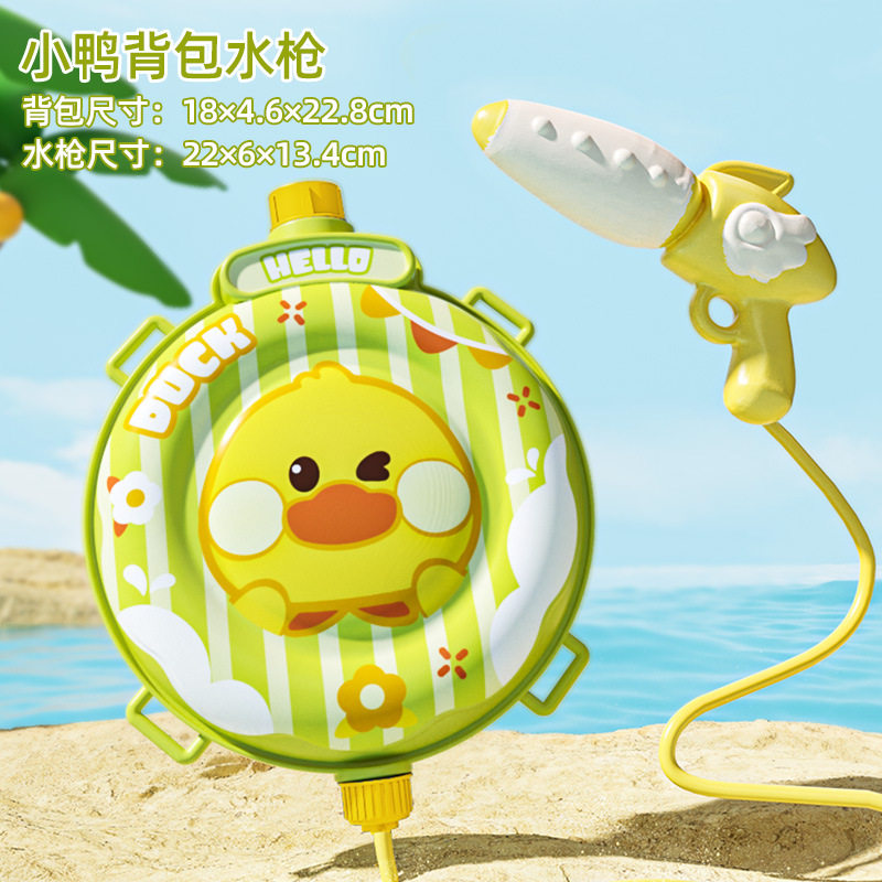 儿童背包水枪玩具夏天新款抽拉式呲水枪沙滩打水仗戏水玩具喷水枪