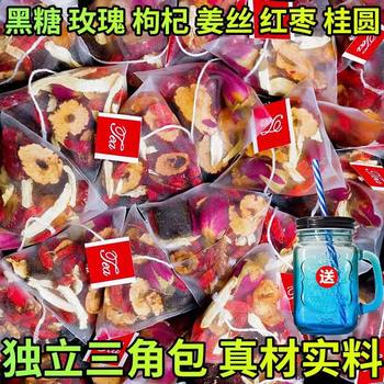 Brown Sugar Ginger Tea, Brown Sugar, Old Ginger Shreds, Jujube and Longan Tea, Dried Ginger Shreds Tea, Ginger Triangle Bag for Girlfriend