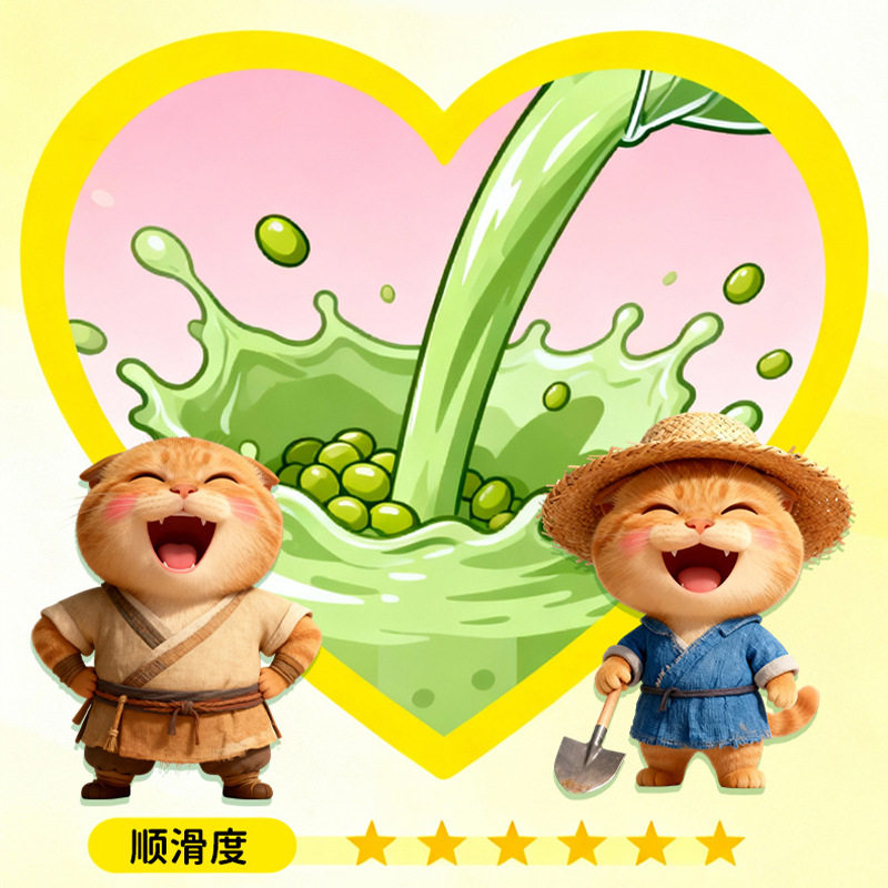 Hakimi North and South Green Soy Milk Mambo New Heat-Clearing Traditional Formula Healthy Breakfast Meal Replacement