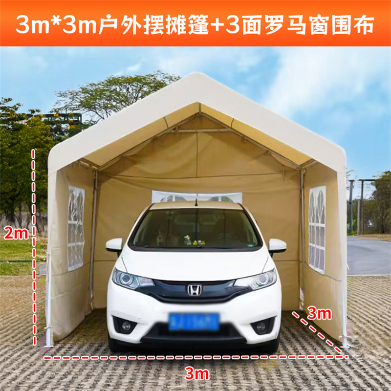 网红夜市摆摊帐篷户外活动展览广告商用帐篷集市摊位挡雨遮阳棚