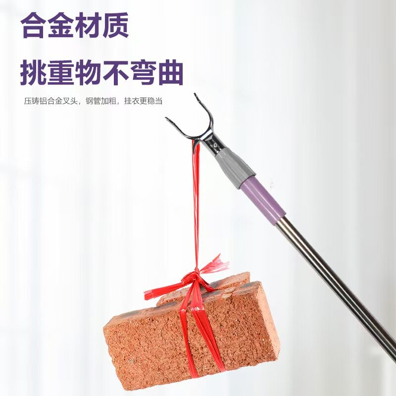 Factory Direct Sales Stainless Steel Clothes Drying Fork Straight Rod Welded Clothes Fork Retractable Clothes Drying Rod Clothes Rod Wholesale for Home Use