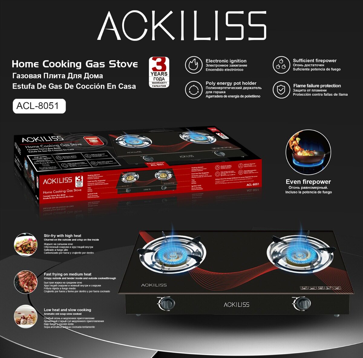AKANE desktop flameout protective glass swirling fire gas stove double stove household gas stove