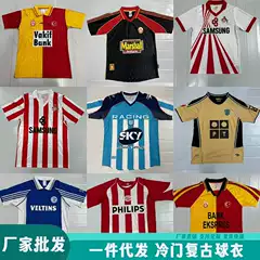 Retro Football Jerseys for Niche Sports: Racing, Athletic Lisbon, Galatasaray, Schalke, Roma, Hamburg, Cologne