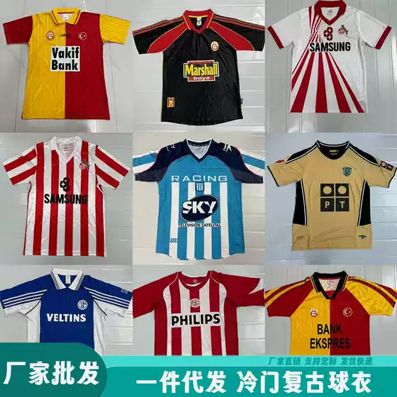 Retro Football Jerseys for Niche Sports: Racing, Athletic Lisbon, Galatasaray, Schalke, Roma, Hamburg, Cologne