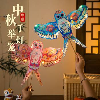 2025 New Mid-Autumn Festival Children's Portable Lantern Handmade DIY Material Pack Kindergarten Luminous Lantern Mid-Autumn Festival Portable Flower