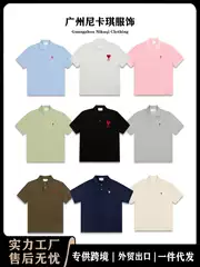 Ami Polo Shirt Short-Sleeved Heart Embroidered Pure Cotton Lapel 2025Ss New Spring and Summer Top Versatile Cross-Border T-Shirt