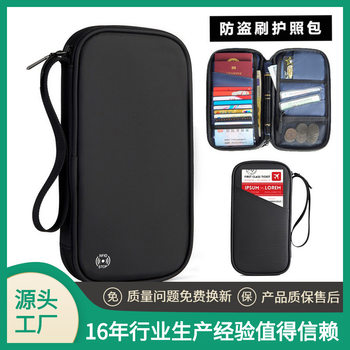 Cross-Border Hot Multifunctional Passport Card Holder Rfid Anti-Theft Document Cosmetics Bag Oxford Cloth Hand Travel Passport Bag