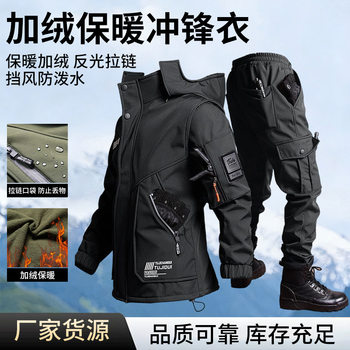 R9T Outdoor Sports Tactical Jacket fleece-lined Thickened Winter Windproof Cycling Jacket Military Fan Men's Waterproof Mountaineering