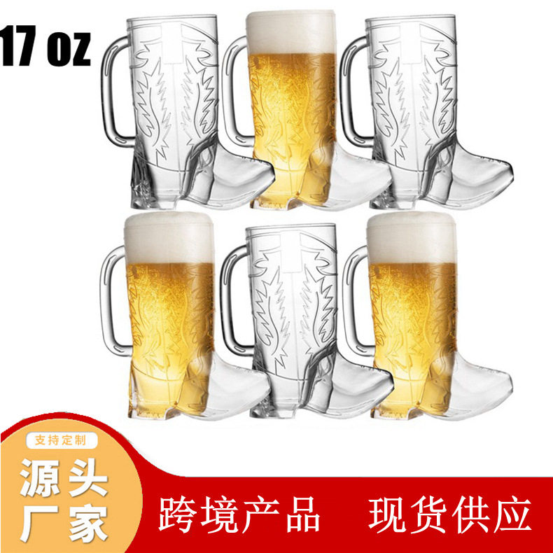 Customized Boot Cup Creative Boot Cup Beer Cup Handle Denim Cup Embossed Plastic Wine Cup Spirit Cup 17O