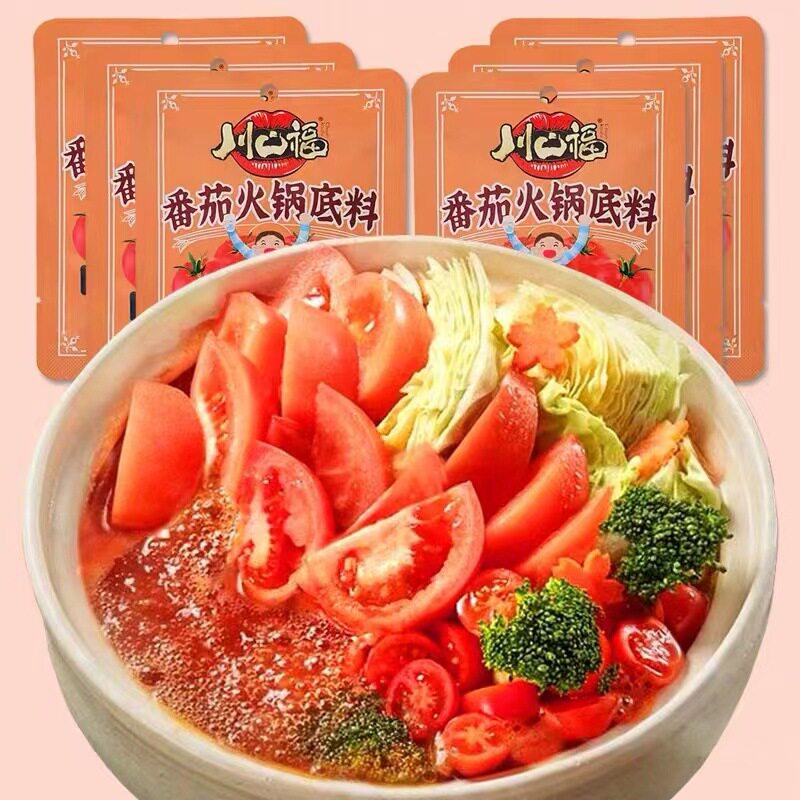 Tomato Hot Pot Base Seasoning for Home Use, Non-Spicy Clear Soup for Small Hot Pots, 50g, Available for Wholesale, Sichuan and Chongqing Flavor