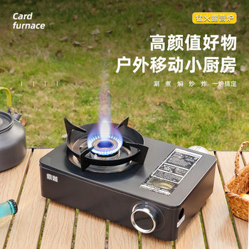 New Style Carthizer Outdoor Portable Gas Stove Camping Cooker Stove Carthizer 2025 Commercial Stall