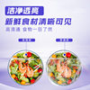 Silver Ion Antibacterial Preservation Film Food Grade Household PE Preservation Film Cover Refrigerator Cover Bowl Vegetable Cover Bowl Cover Preservation Bag