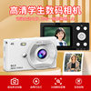 Cross-Border Popular New Product High-Definition Ccd Digital Camera Student Party 16 Times Selfie and Mobile Phone Beauty Camera
