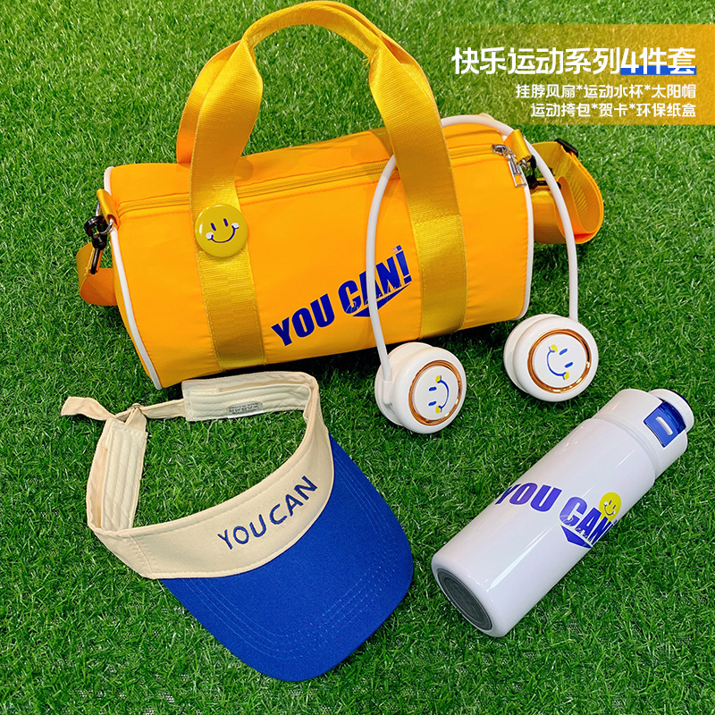 创意礼品套装户外运动挎包礼盒公司学校团建活动健身房充值伴手礼
