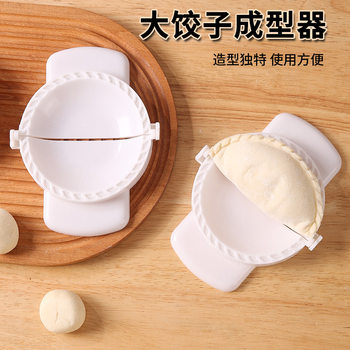 Dumpling Making Tool Flower-Shaped Mold Household Manual Dumpling Mold Lazy Person Pinching Dumplings Dumpling Making Machine Wholesale