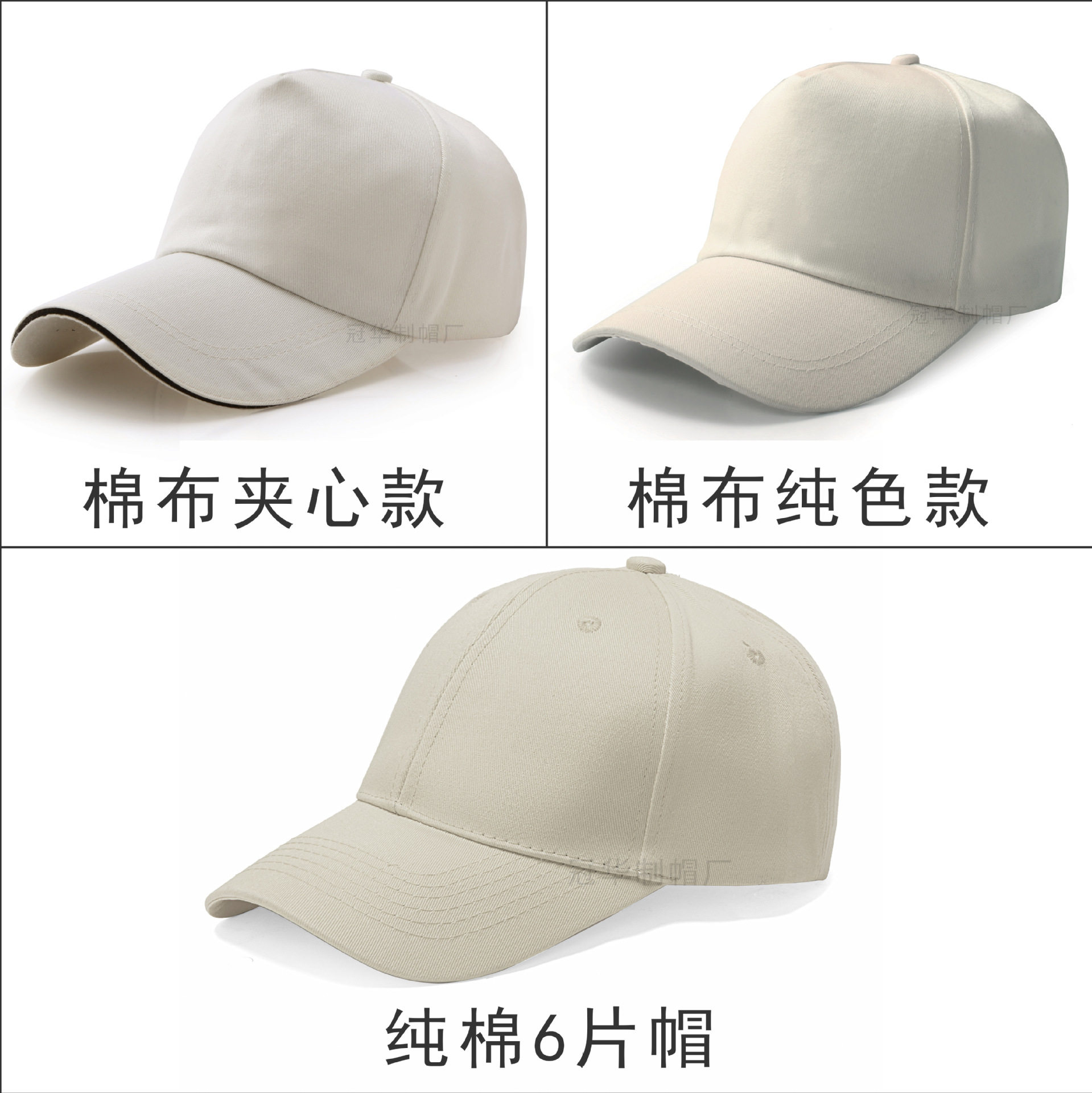 帽logo网帽印字学生帽鸭舌帽志愿者棒球帽刺绣帽多色选大帽檐百搭