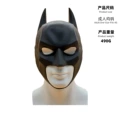 Latex hood