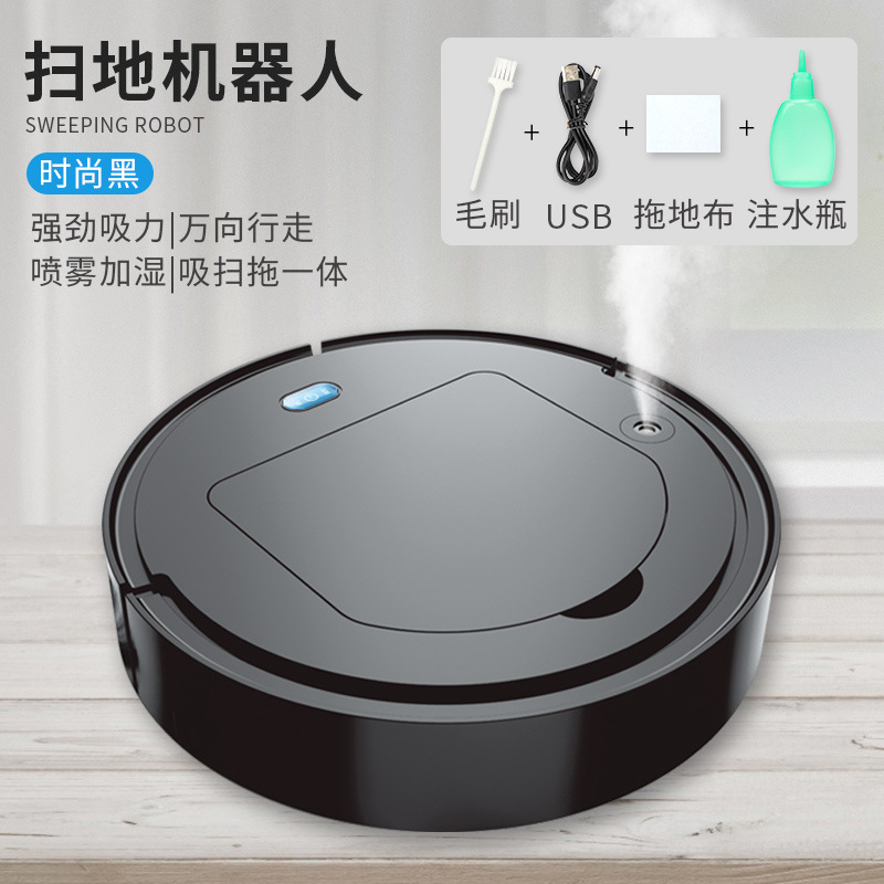 跨境自动回充扫地机器人三合一家用充电智能一体真空扫地机110V