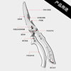Stainless steel multifunctional special chicken bone scissors sharp powerful scissors goose duck food kitchen scissors multi-purpose kitchen scissors