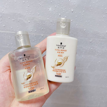 Cardamom Multi-Effect Repair Shampoo 60ml Repair Moisturizing Shampoo moisturizing sample hair conditioner