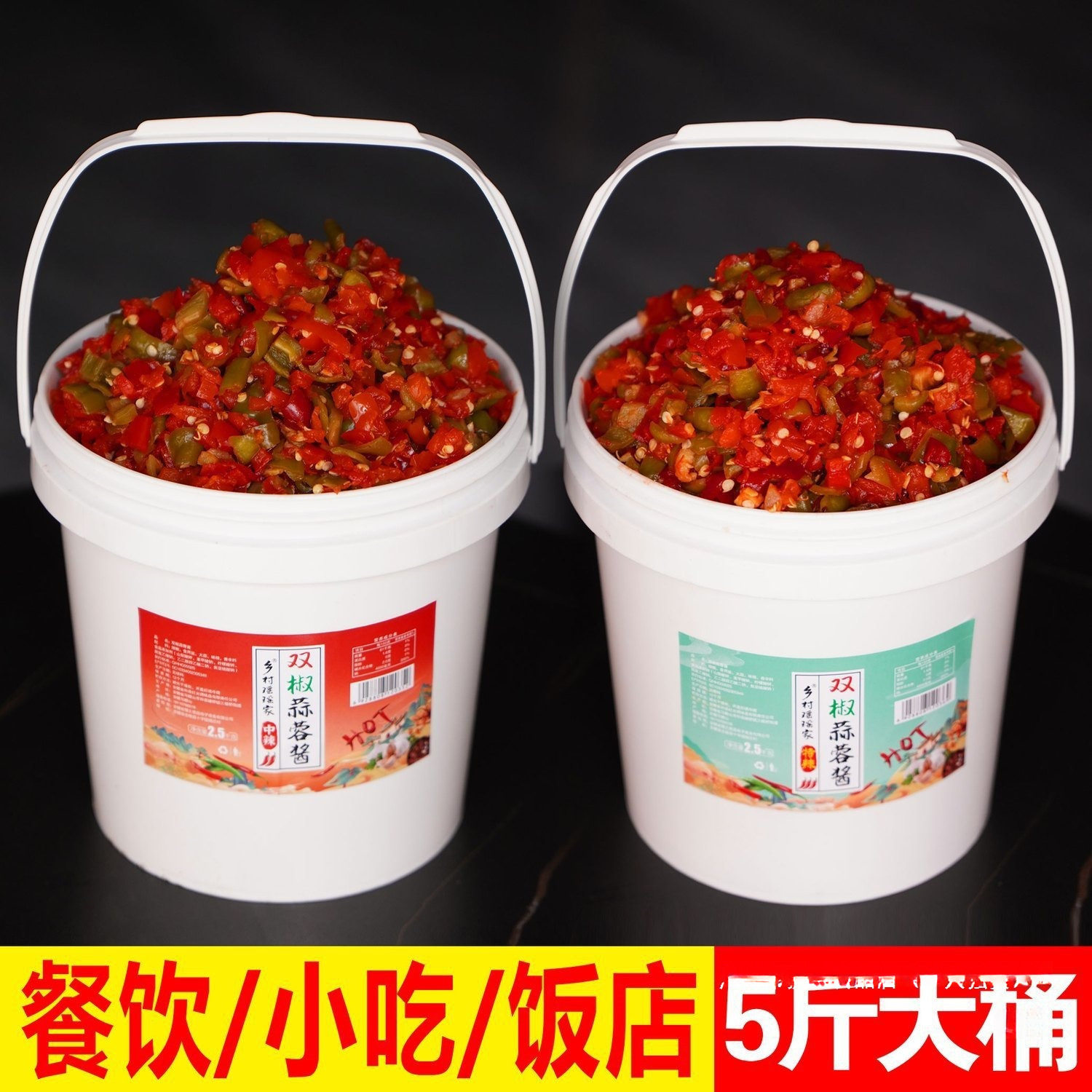[Large Barrel Catering] Double Pepper Garlic Sauce, Chopped Pepper and Colored Pepper Sauce, Double Pepper Sauce, Fresh and Spicy Garlic Flavor, Rice and Stir-Fry Seasoning