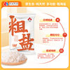 Lu Jing Natural Sea Salt Sun-Dried Coarse Salt 2.5kg Salt for Salt-Baked Hot Compresses, Pickling Vegetables, Household Use, Food Grade Coarse Salt