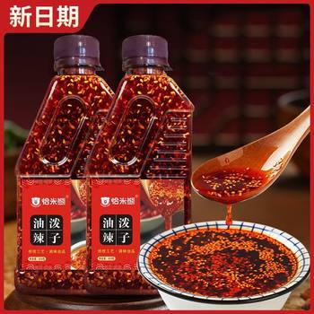 Sichuan Flavor Spicy Spicy Spicy Spicy Spicy Spicy Oil Red Oil Chili Oil Commercial Cold Mix Cold Skin Mixed Vegetable Seasoning Source Factory