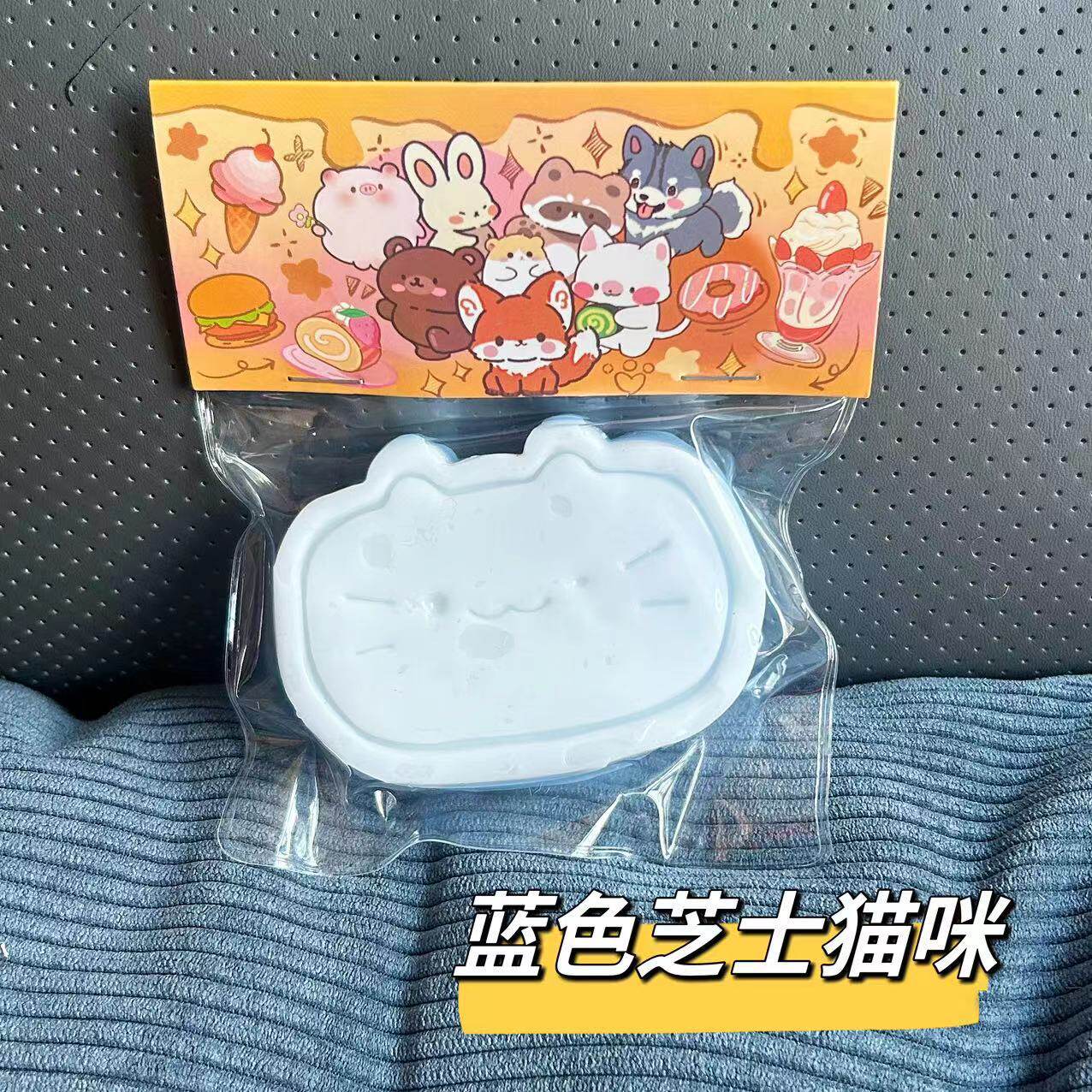 チーズキャットミーヘッド【海塩藍】