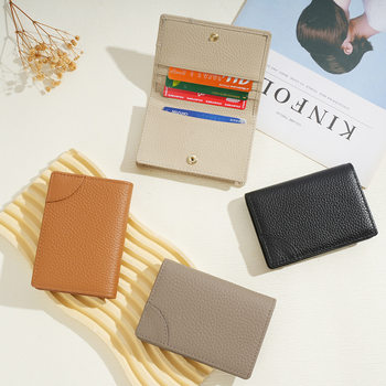 New multi-functional card bag leather business card bag fashion Japanese and Korean leather business card holder creative storage coin purse cross-border