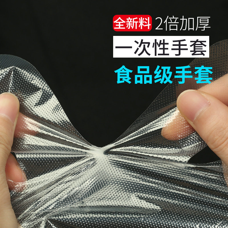 Daifa Thickened Disposable Gloves Catering Hand Film Food Eating Lobster Transparent Plastic PE Film Gloves Transparent