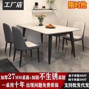 Ready Stock, Quick Delivery, Slate Dining Table, Light Luxury Simple Version, Suitable for Small Apartments, Coffee Table, Dinin