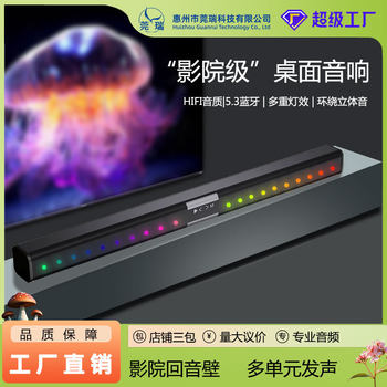 5011 Soundbar Echo Wall Speaker Tv Wall Mount New Model Export Long Strip Bluetooth Subwoofer Stereo