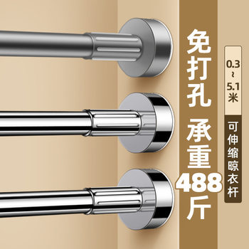 No-Drill Retractable Clothes Drying Rod Curtain Rod Bathroom Shower Curtain Rod Retractable Wardrobe Clothes Hanging Rod Wholesale