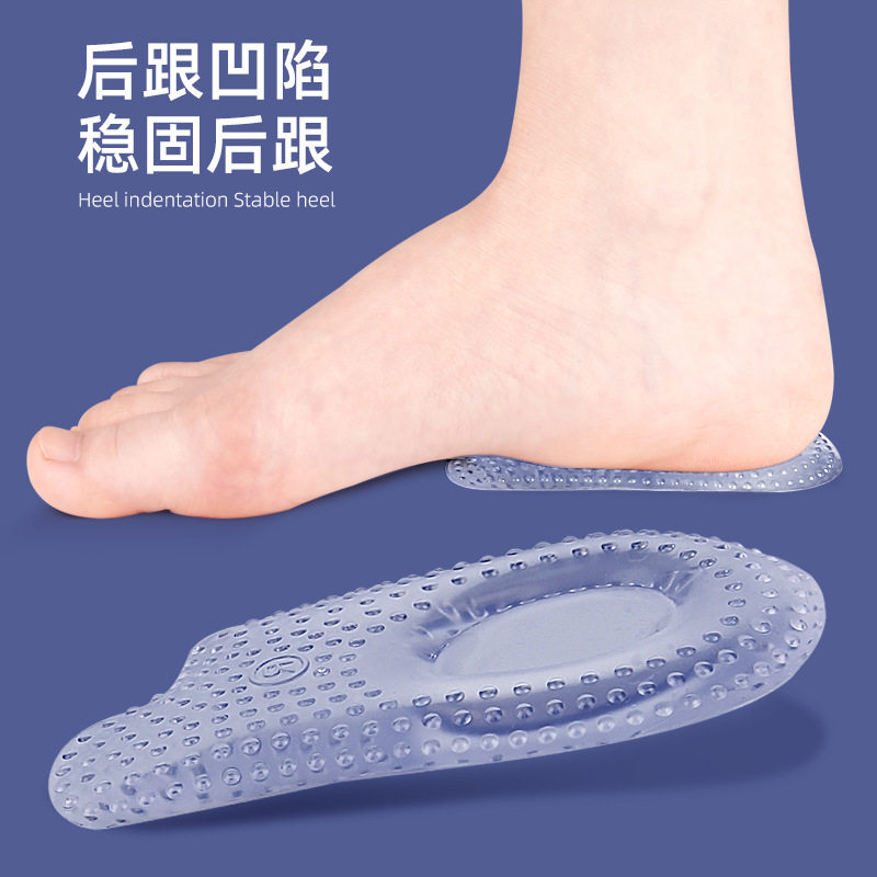 Concave Particle Back Pad Without Heel Sports Men's and Women's Heel Pad Insole Half Size Insole Massage Shock Absorption Soft
