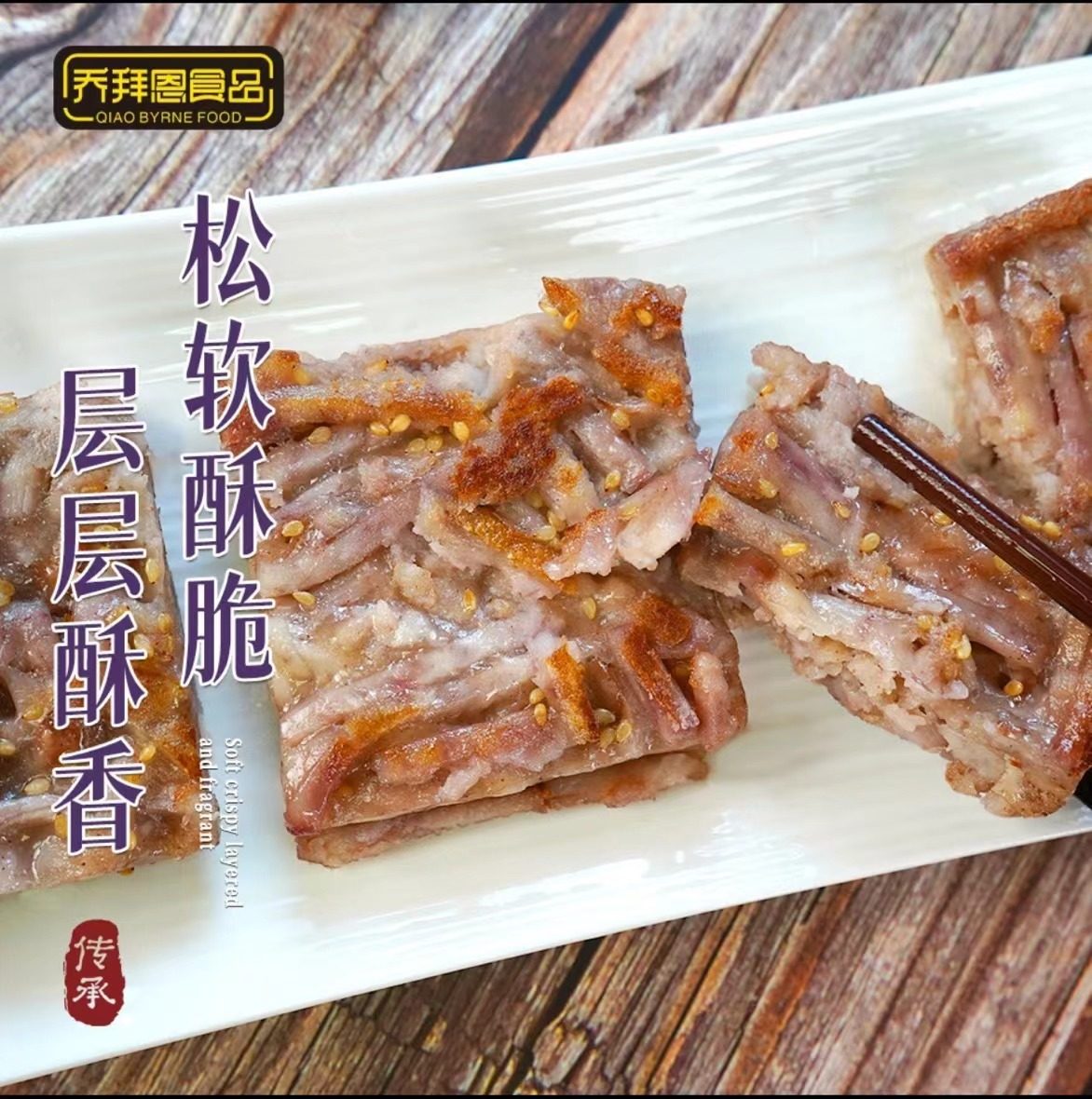 Qiao Baiden Taro Shredded Cake, Fried Taro Cake, Lipu Taro Puree Snack, Cantonese Style Dessert, Frozen Semi-finished Tea House Commercial