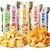 Delicious Island yam slices whole box wholesale internet celebrity casual snack gift package stall bulk puffed food potato chips