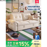 ♔ Pashaman Removable and Washable Sofa Bed for Living Room, Small Apartment, Foldable Dual-Purpose Cloud Sofa, Single or Double,
