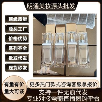 Mingtong Edition Estee Platinum Liquid Foundation 30ml Concealer Oil Control 1C0 # Moisturizing Long-Lasting Liquid Foundation Wholesale Dropshipping