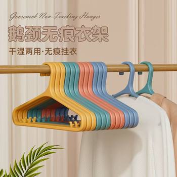 Clothes Hanger Adult Dry and Wet Dual-use Thickened Goose Neck Non-bulging Clothes Rack Clothes Brace Drying Seamless Sling Scarf Bold