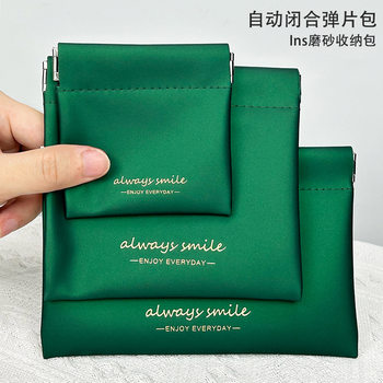 Portable mouth red envelope cosmetic bag earphone data cable storage bag shrapnel bag automatic closing cute jewelry digital bag