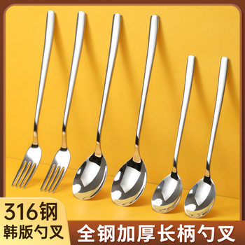 in stock Korean style spoon stainless steel 304 thickened 316 mixing ice spoon eating watermelon spoon outdoor coffee dessert spoon
