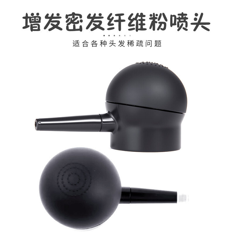 10PCS /Fiber powder nozzle pump